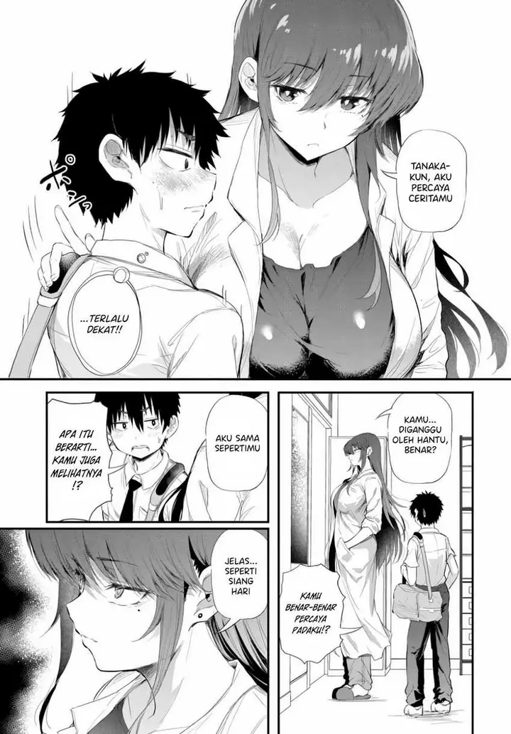 image-komik-saejima-sensei-wa-ikasetai-chapter-1-10/44