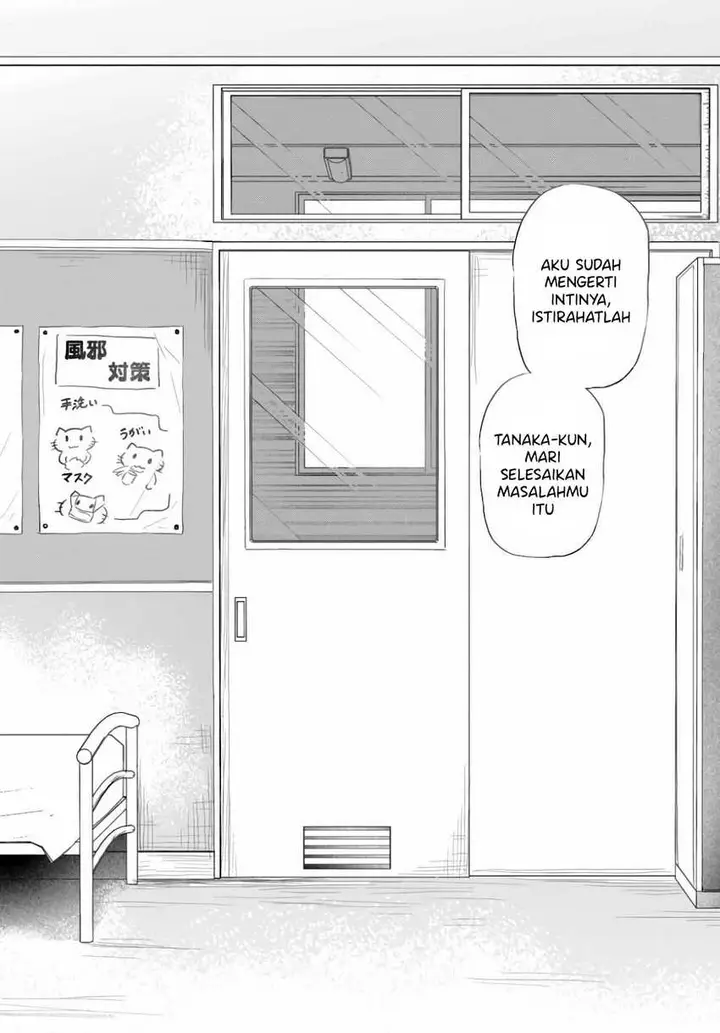image-komik-saejima-sensei-wa-ikasetai-chapter-1-11/44