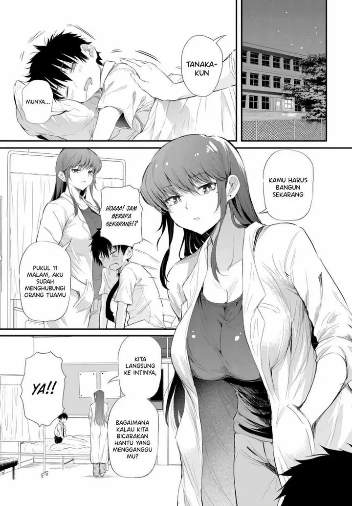 image-komik-saejima-sensei-wa-ikasetai-chapter-1-12/44