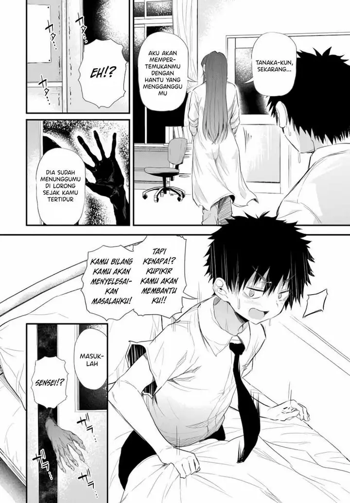 image-komik-saejima-sensei-wa-ikasetai-chapter-1-13/44