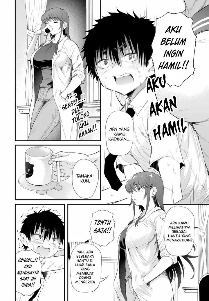 image-komik-saejima-sensei-wa-ikasetai-chapter-1-17/44