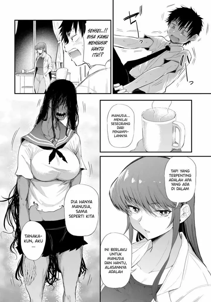 image-komik-saejima-sensei-wa-ikasetai-chapter-1-19/44