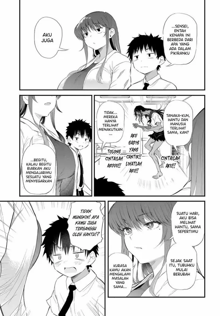 image-komik-saejima-sensei-wa-ikasetai-chapter-1-22/44