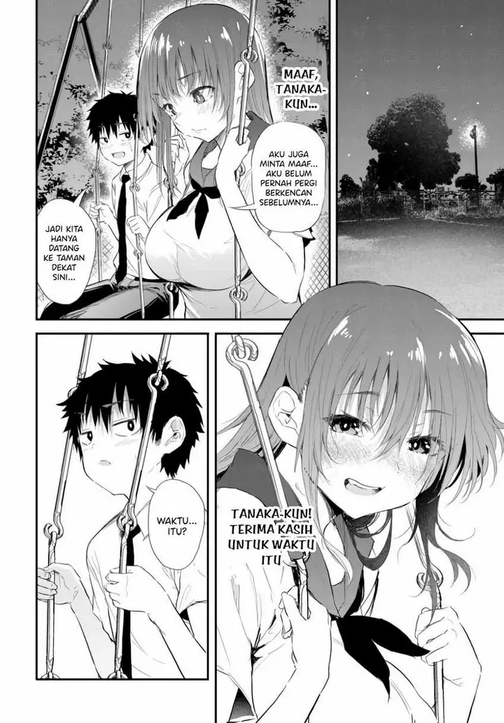 image-komik-saejima-sensei-wa-ikasetai-chapter-1-29/44