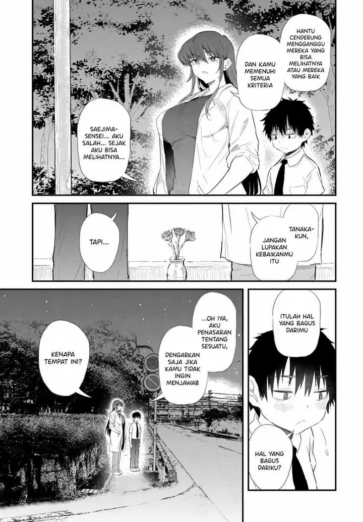 image-komik-saejima-sensei-wa-ikasetai-chapter-1-36/44