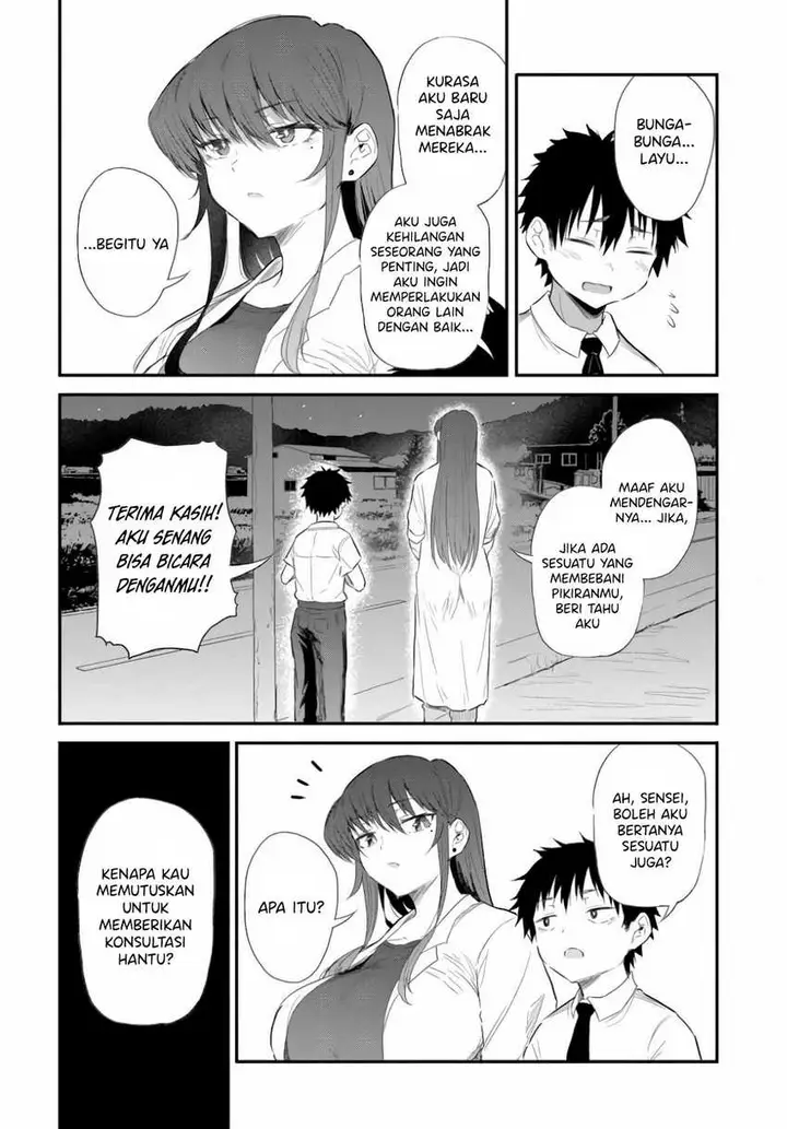 image-komik-saejima-sensei-wa-ikasetai-chapter-1-37/44
