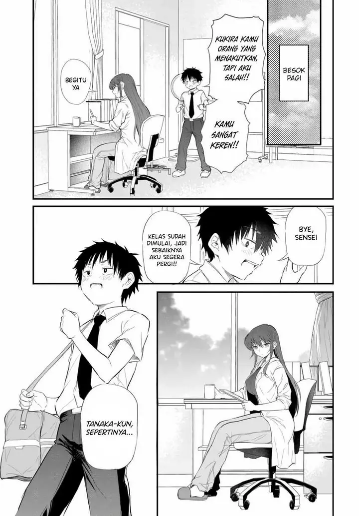 image-komik-saejima-sensei-wa-ikasetai-chapter-1-40/44