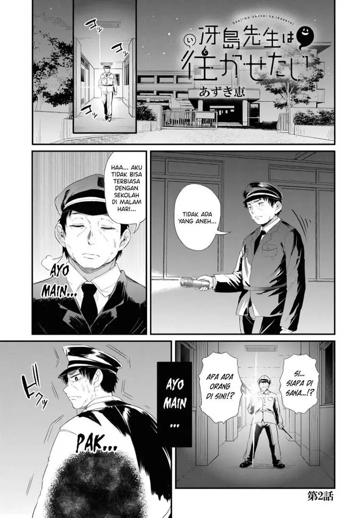image-komik-saejima-sensei-wa-ikasetai-chapter-2-1/16