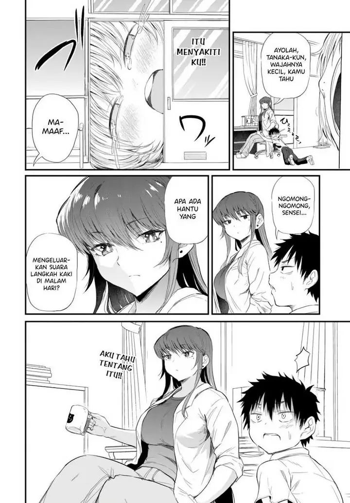 image-komik-saejima-sensei-wa-ikasetai-chapter-2-11/16