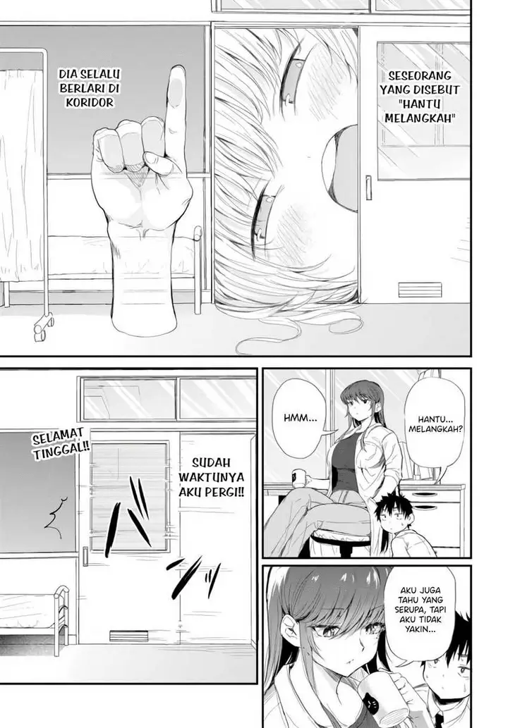 image-komik-saejima-sensei-wa-ikasetai-chapter-2-12/16