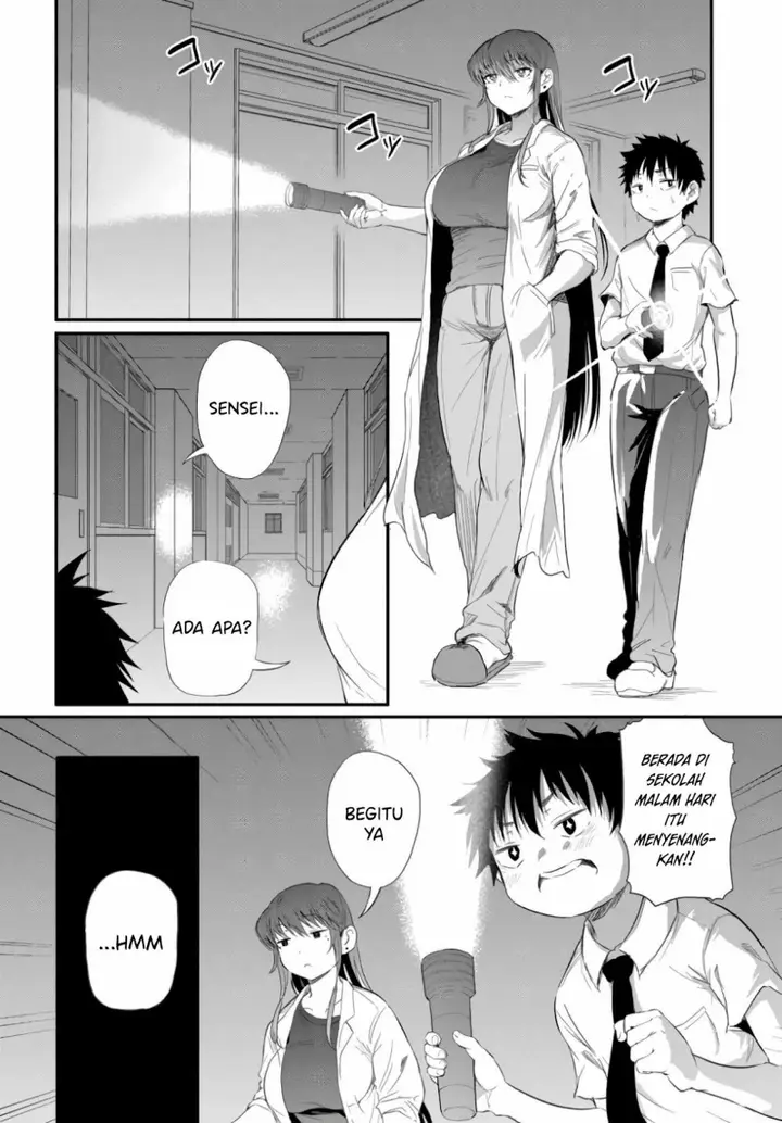 image-komik-saejima-sensei-wa-ikasetai-chapter-2.2-2/15
