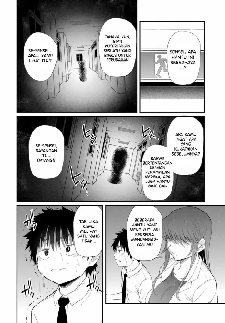 image-komik-saejima-sensei-wa-ikasetai-chapter-2.2-4/15