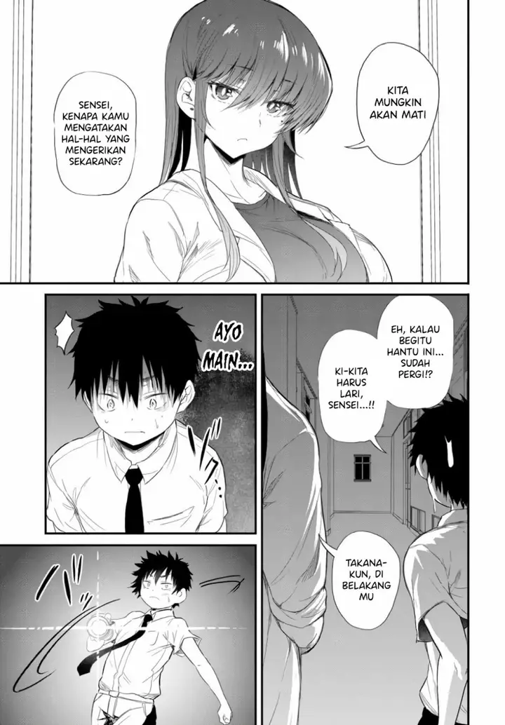 image-komik-saejima-sensei-wa-ikasetai-chapter-2.2-5/15