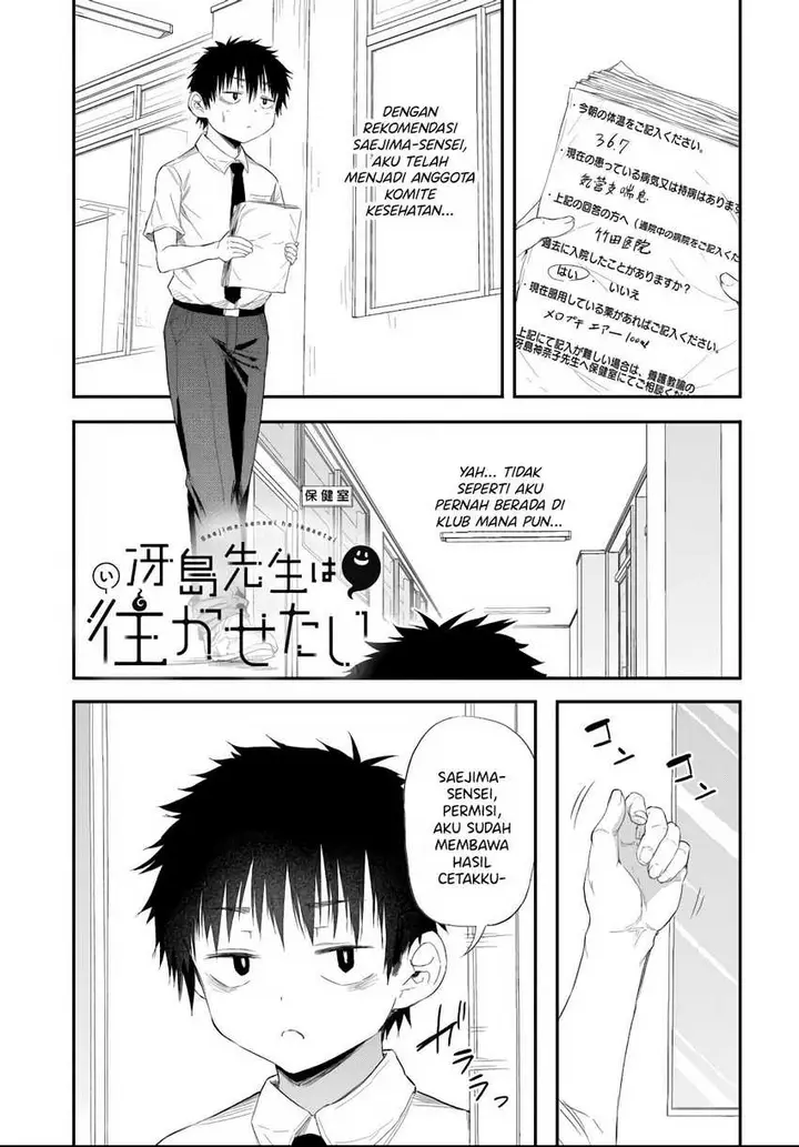 image-komik-saejima-sensei-wa-ikasetai-chapter-3-1/26