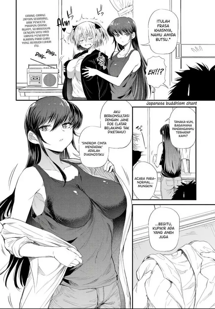image-komik-saejima-sensei-wa-ikasetai-chapter-3-3/26