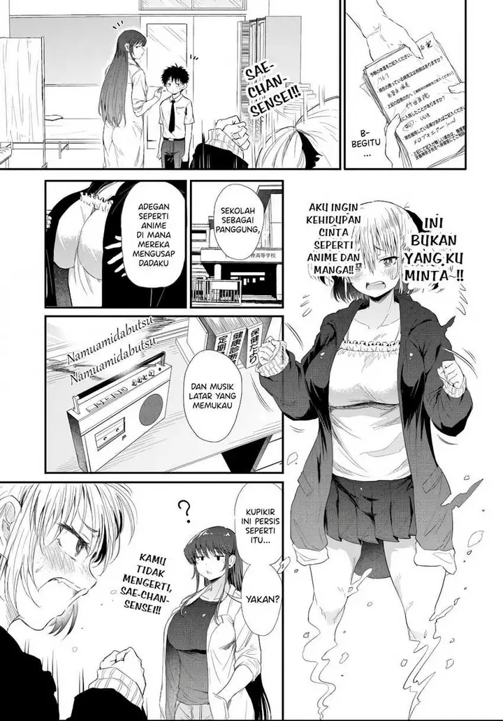 image-komik-saejima-sensei-wa-ikasetai-chapter-3-4/26