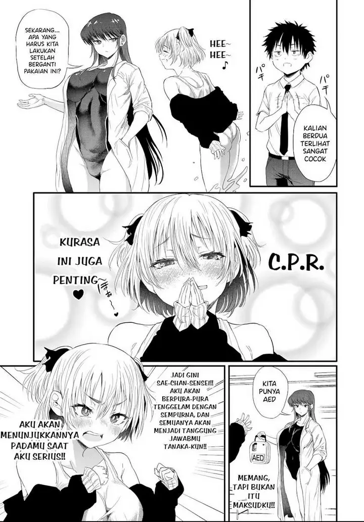 image-komik-saejima-sensei-wa-ikasetai-chapter-3-16/26