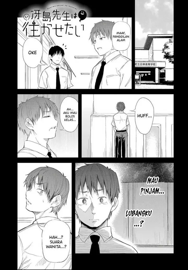 image-komik-saejima-sensei-wa-ikasetai-chapter-4-1/31