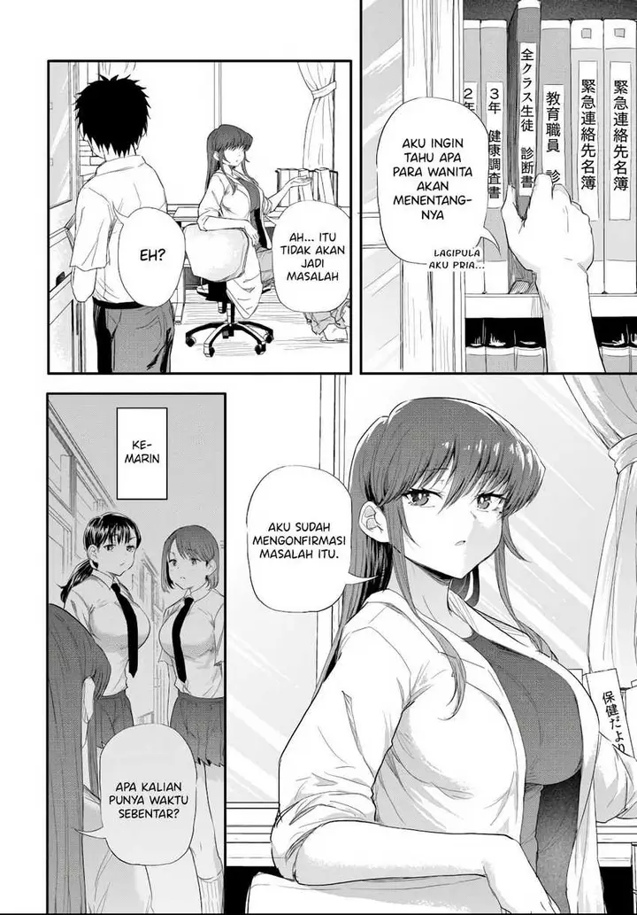 image-komik-saejima-sensei-wa-ikasetai-chapter-4-4/31
