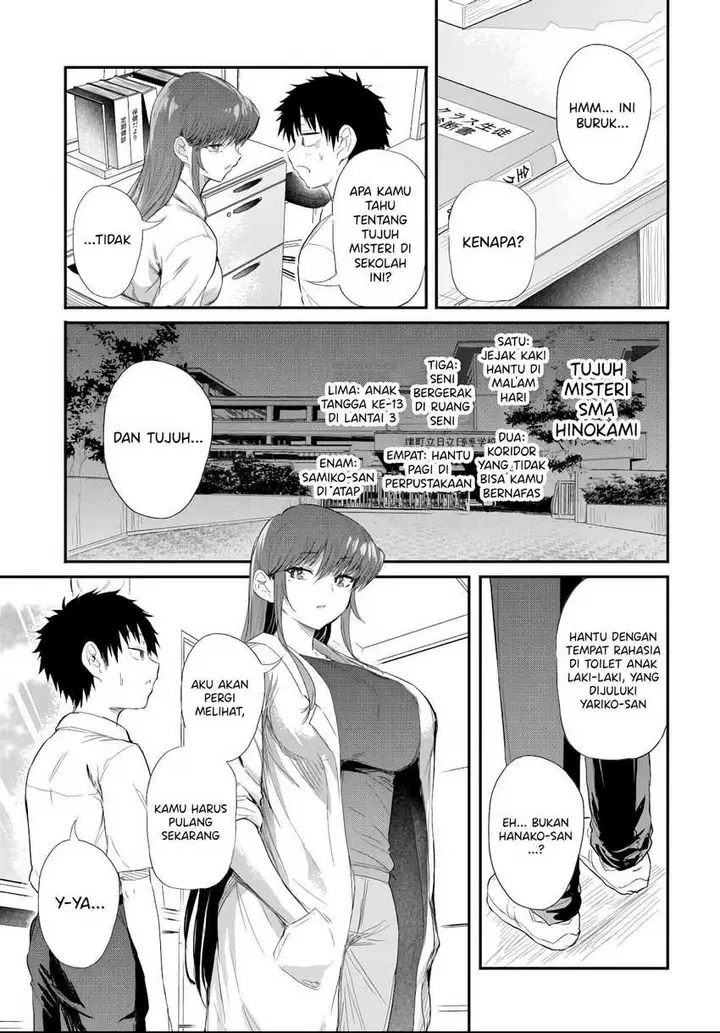 image-komik-saejima-sensei-wa-ikasetai-chapter-4-9/31