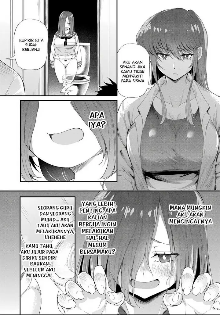 image-komik-saejima-sensei-wa-ikasetai-chapter-4-13/31