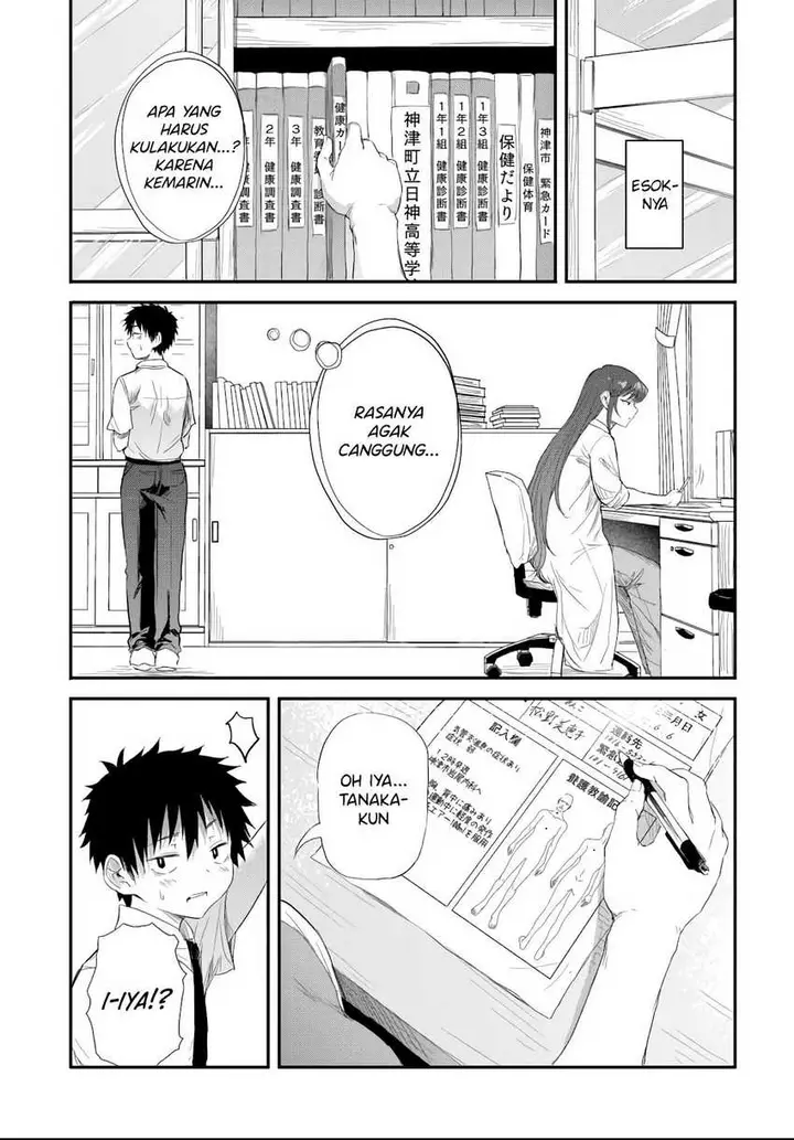 image-komik-saejima-sensei-wa-ikasetai-chapter-4-27/31