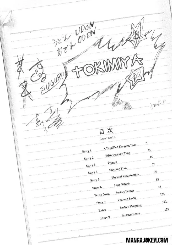 image-komik-saeki-san-wa-nemutteru-chapter-1-3/27