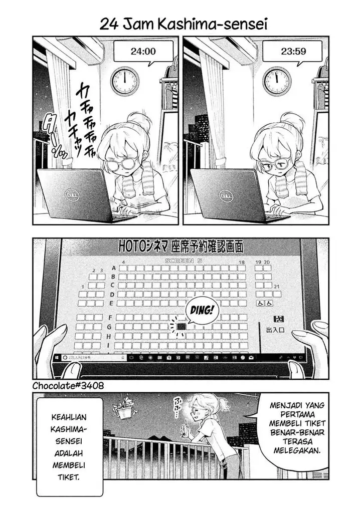 image-komik-saeki-san-wa-nemutteru-chapter-17.5-3/9