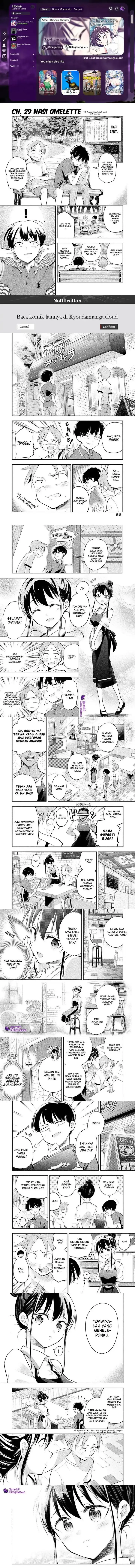 image-komik-saeki-san-wa-nemutteru-chapter-24-0/2