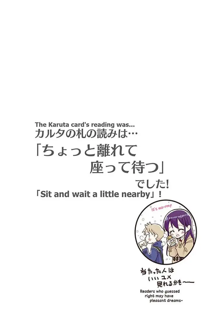 image-komik-saeki-san-wa-nemutteru-chapter-25-13/14