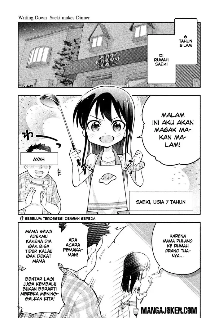 image-komik-saeki-san-wa-nemutteru-chapter-6.5-1/12