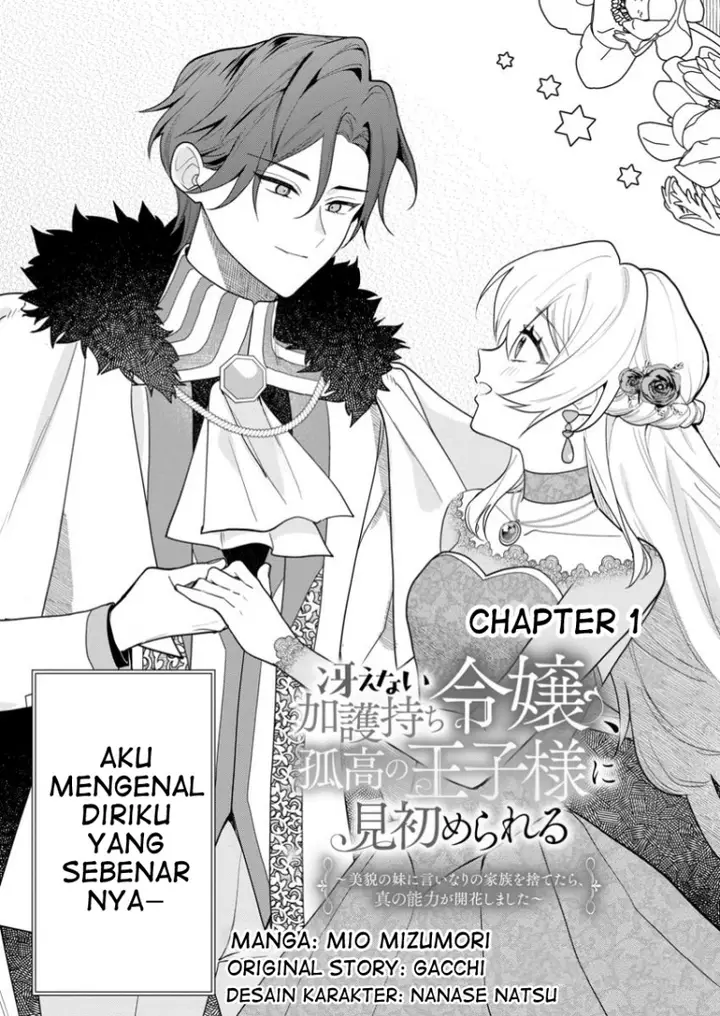 image-komik-saenai-kagomochi-reijou-kokou-no-ouji-sama-ni-misomerareru-chapter-1-2/38