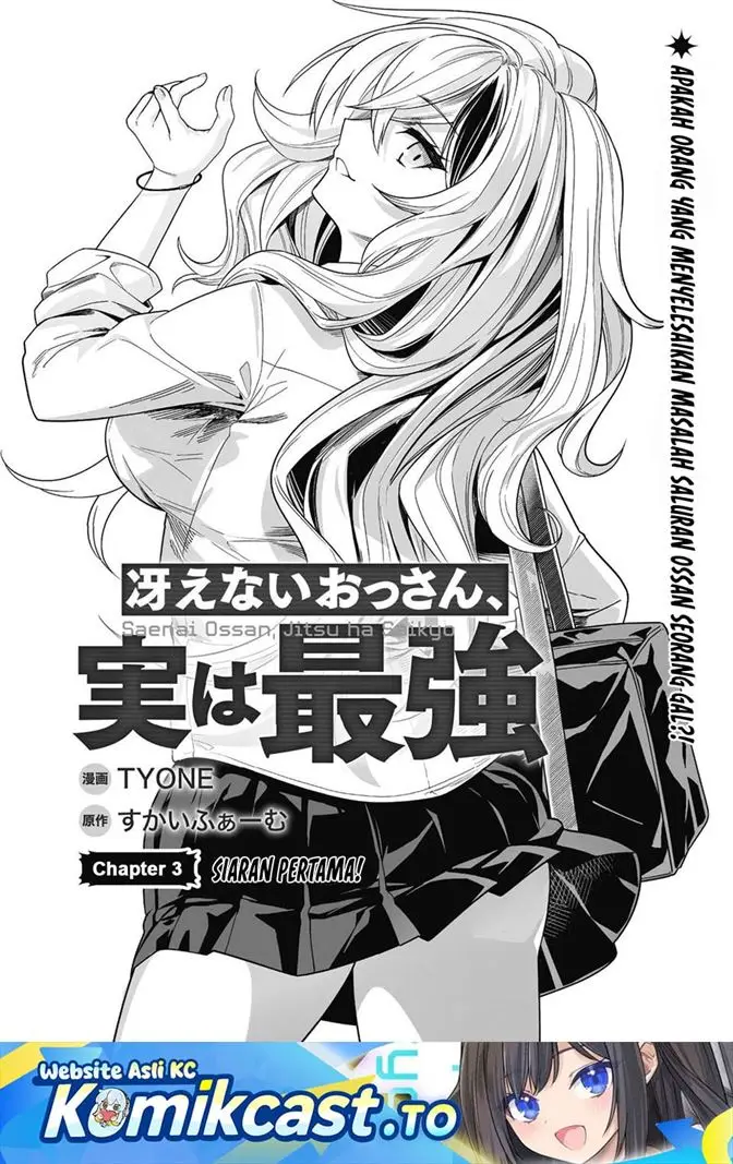 image-komik-saenai-ossan-jitsu-wa-saikyou-chapter-3-0/44