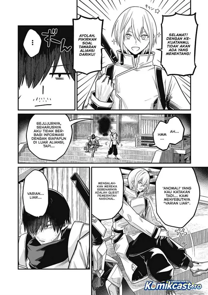 image-komik-saenai-ossan-jitsu-wa-saikyou-chapter-4-32/37