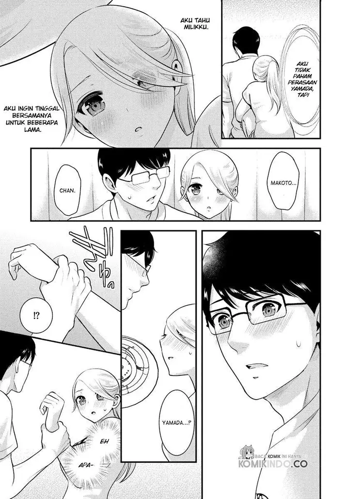 image-komik-saenai-riman-to-yankee-joshi-kousei-chapter-10-15/17