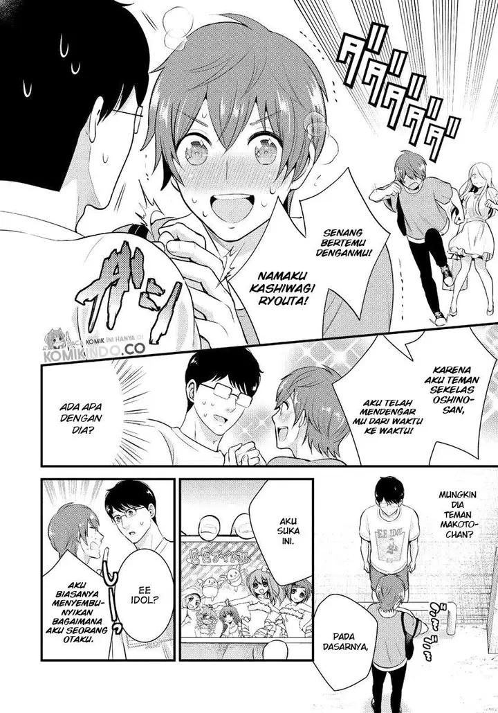 image-komik-saenai-riman-to-yankee-joshi-kousei-chapter-12-2/19