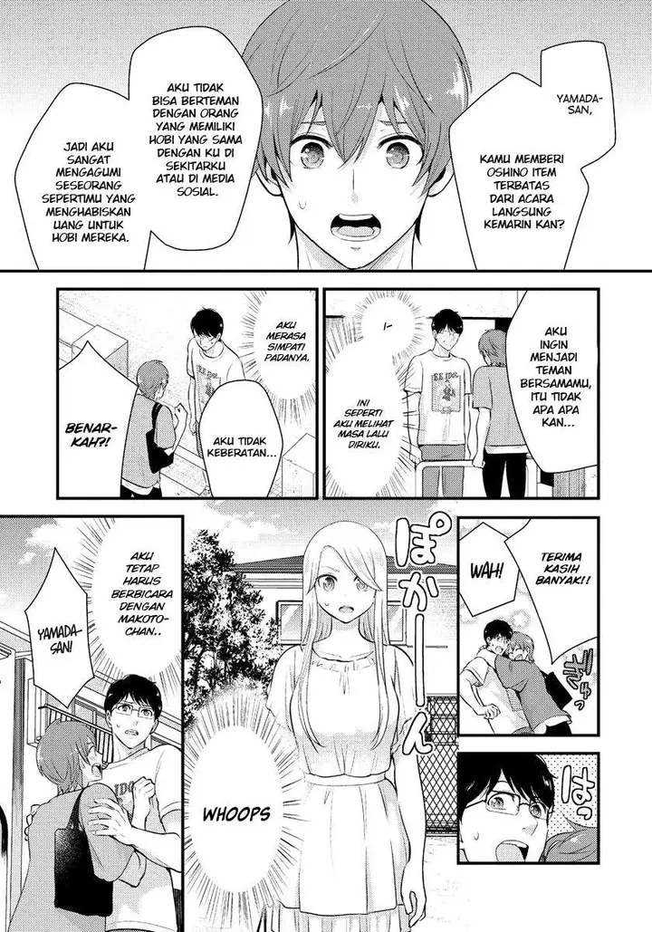 image-komik-saenai-riman-to-yankee-joshi-kousei-chapter-12-3/19
