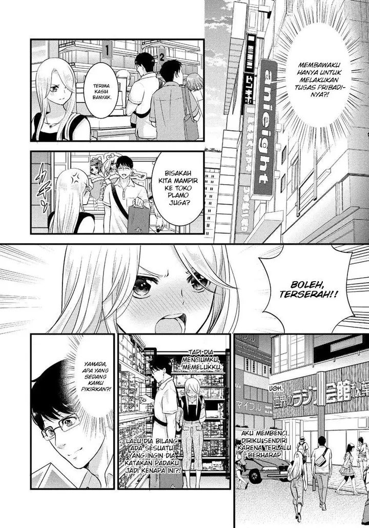 image-komik-saenai-riman-to-yankee-joshi-kousei-chapter-13-6/19