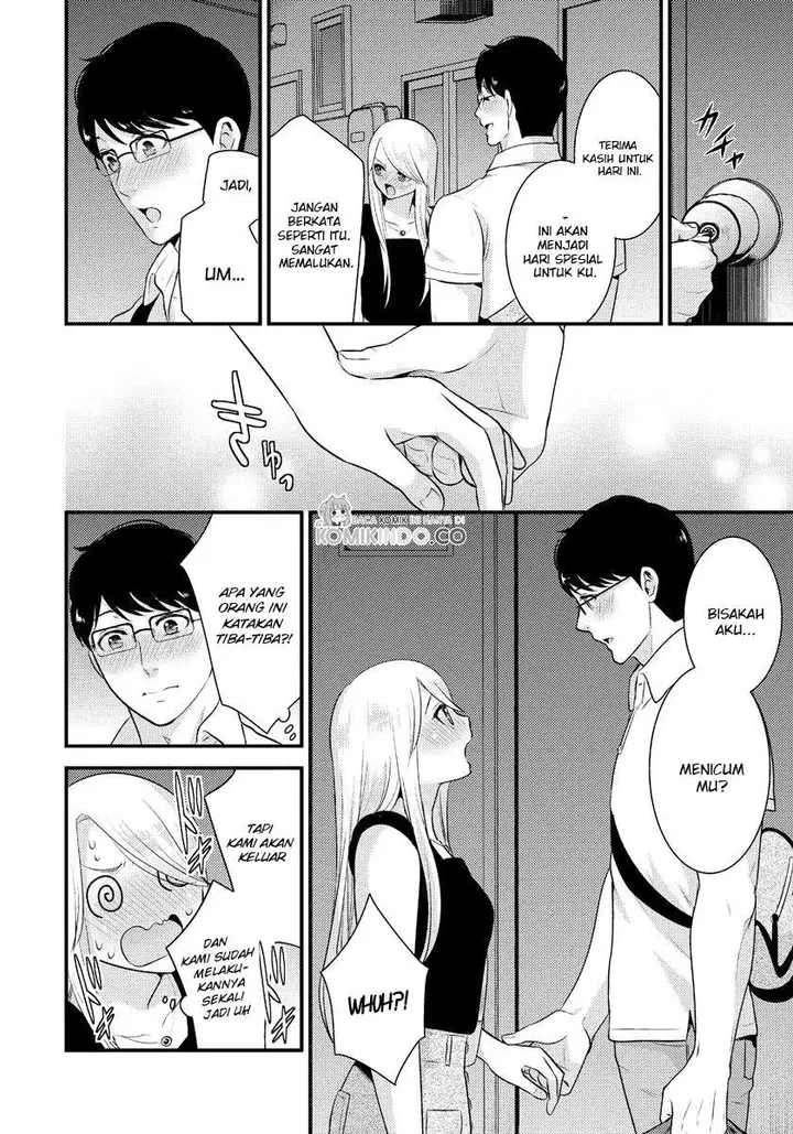 image-komik-saenai-riman-to-yankee-joshi-kousei-chapter-13-16/19