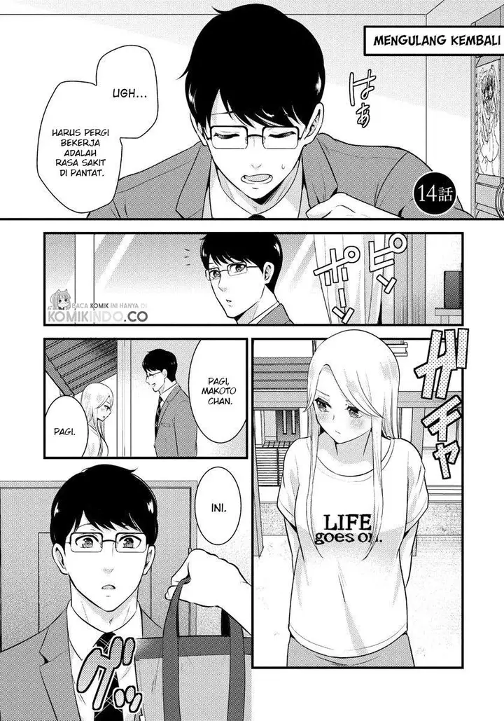 image-komik-saenai-riman-to-yankee-joshi-kousei-chapter-14-1/19