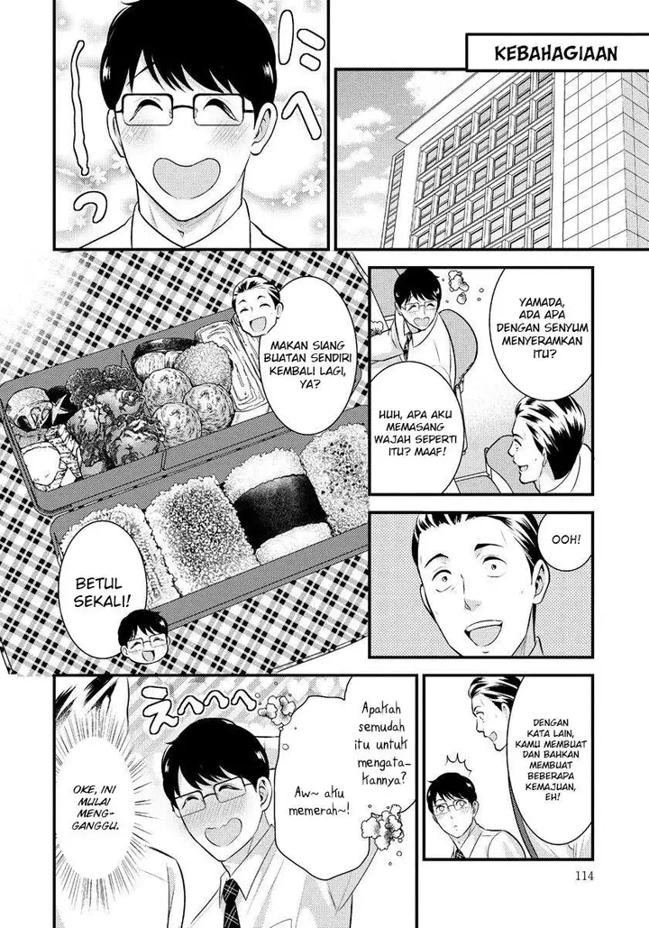image-komik-saenai-riman-to-yankee-joshi-kousei-chapter-14-4/19