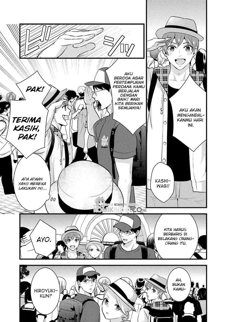 image-komik-saenai-riman-to-yankee-joshi-kousei-chapter-14-17/19