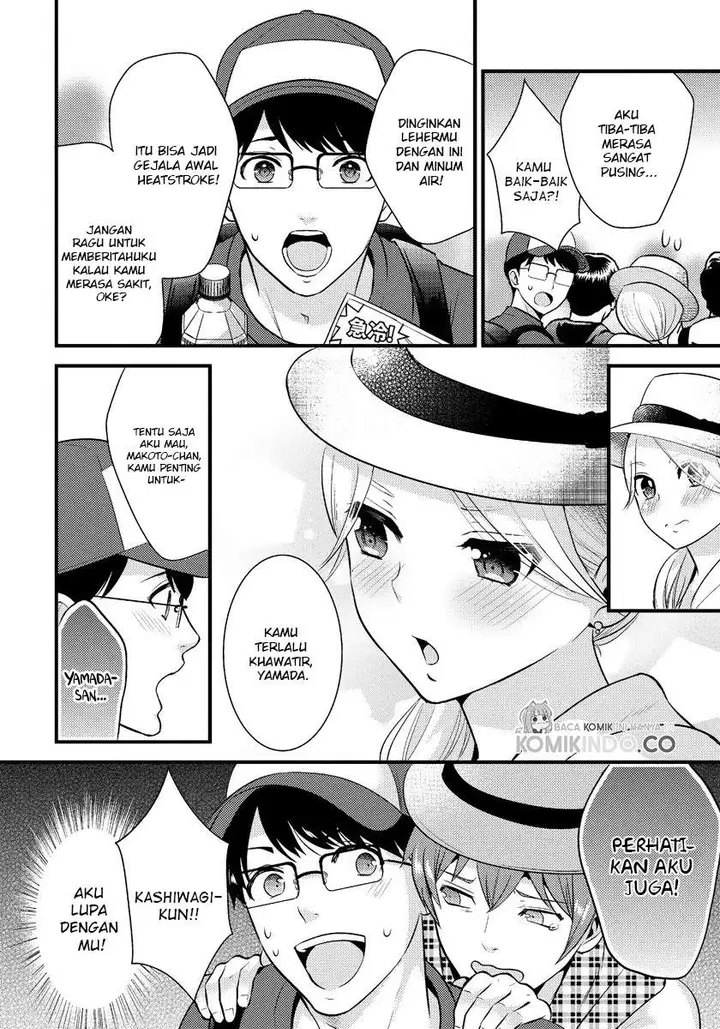 image-komik-saenai-riman-to-yankee-joshi-kousei-chapter-15-7/22