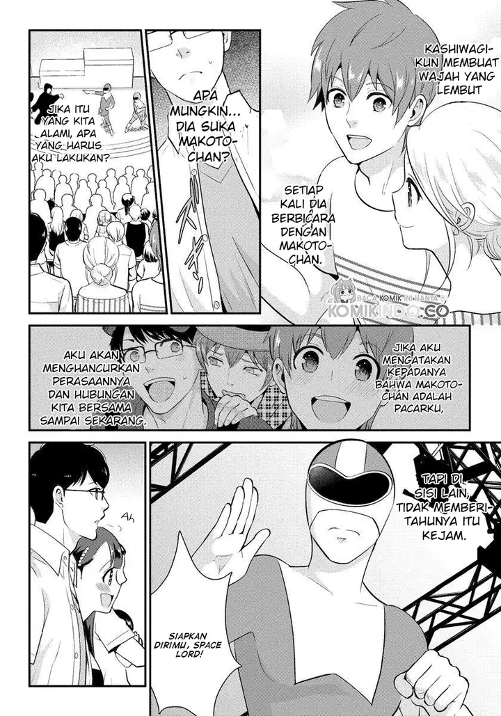image-komik-saenai-riman-to-yankee-joshi-kousei-chapter-18-12/19
