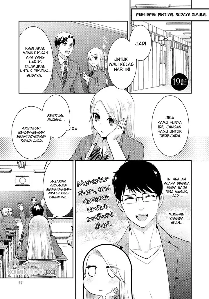 image-komik-saenai-riman-to-yankee-joshi-kousei-chapter-19-1/18