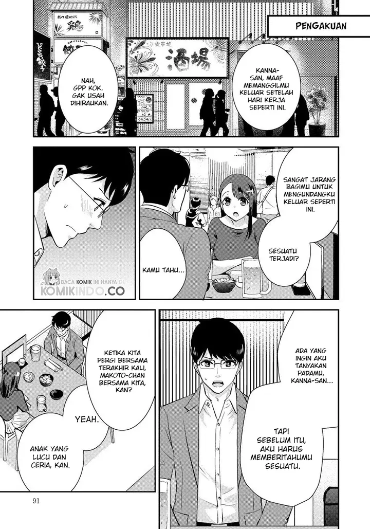 image-komik-saenai-riman-to-yankee-joshi-kousei-chapter-19-15/18