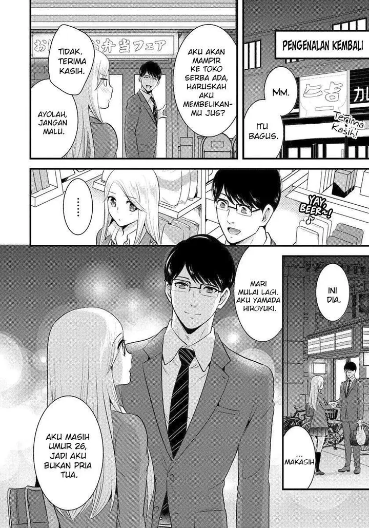 image-komik-saenai-riman-to-yankee-joshi-kousei-chapter-2-12/17