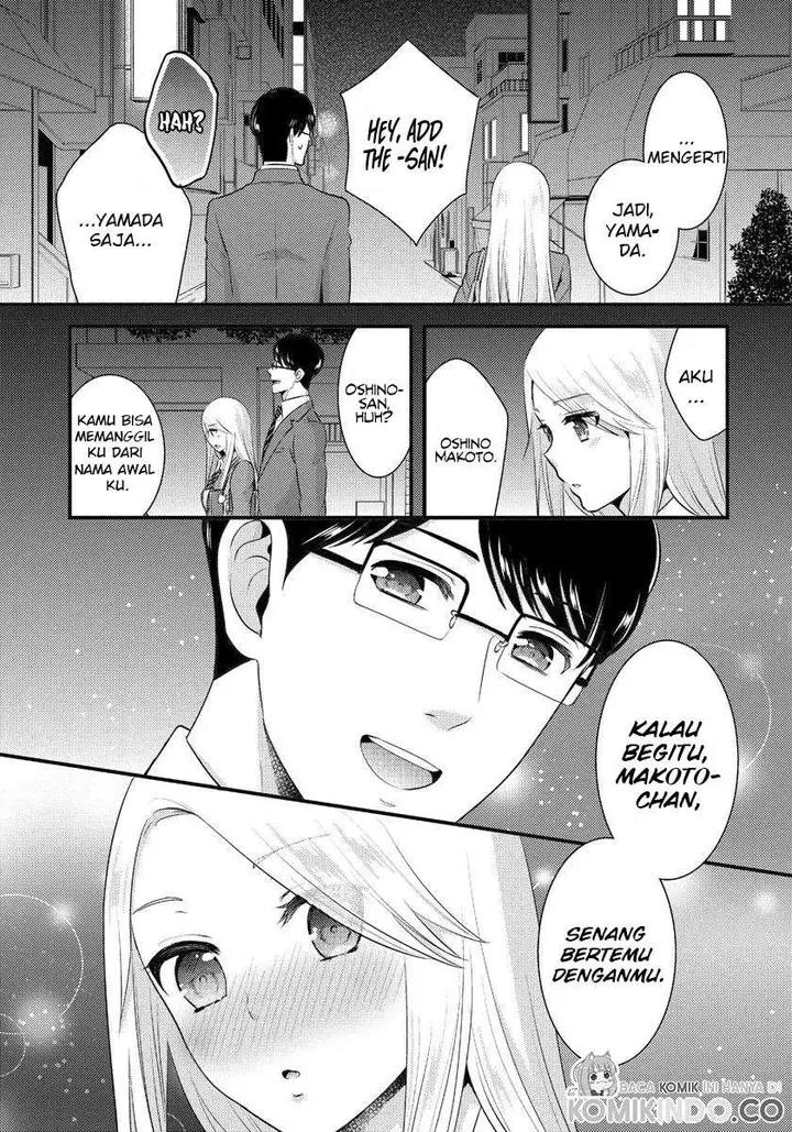 image-komik-saenai-riman-to-yankee-joshi-kousei-chapter-2-13/17