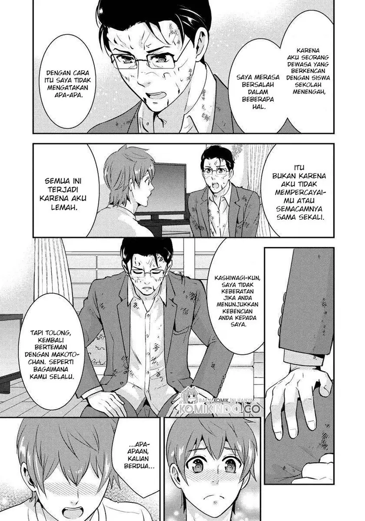 image-komik-saenai-riman-to-yankee-joshi-kousei-chapter-20-11/18