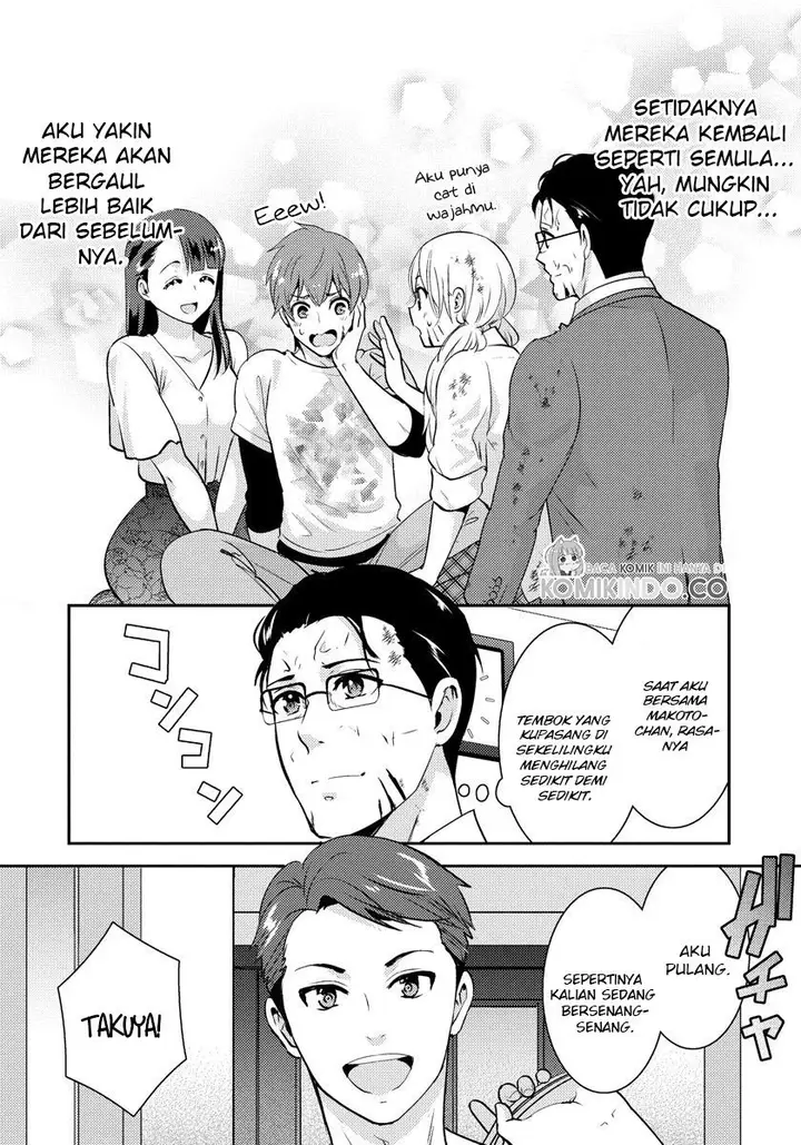 image-komik-saenai-riman-to-yankee-joshi-kousei-chapter-20-14/18